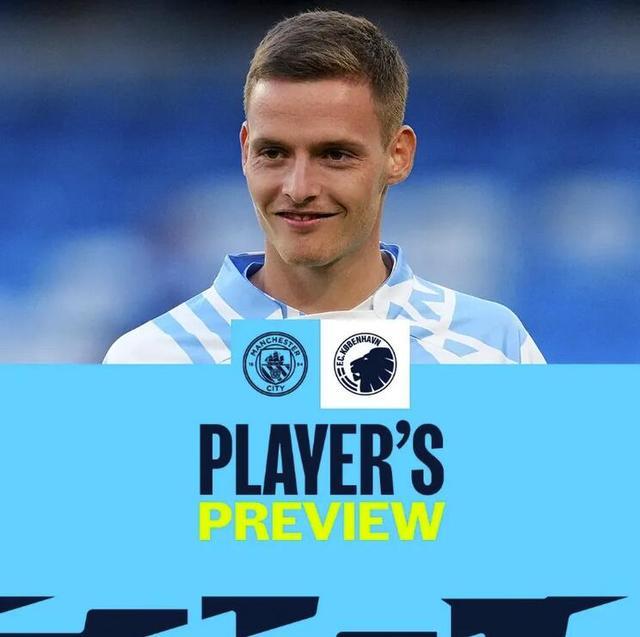 曼城再度展示无敌控球体系（曼城再次上演统治级控球）